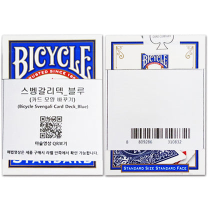 Bicycle Svengali BLUE Trick Deck