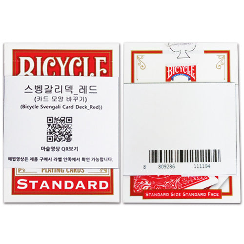 Bicycle Svengali RED Trick Deck
